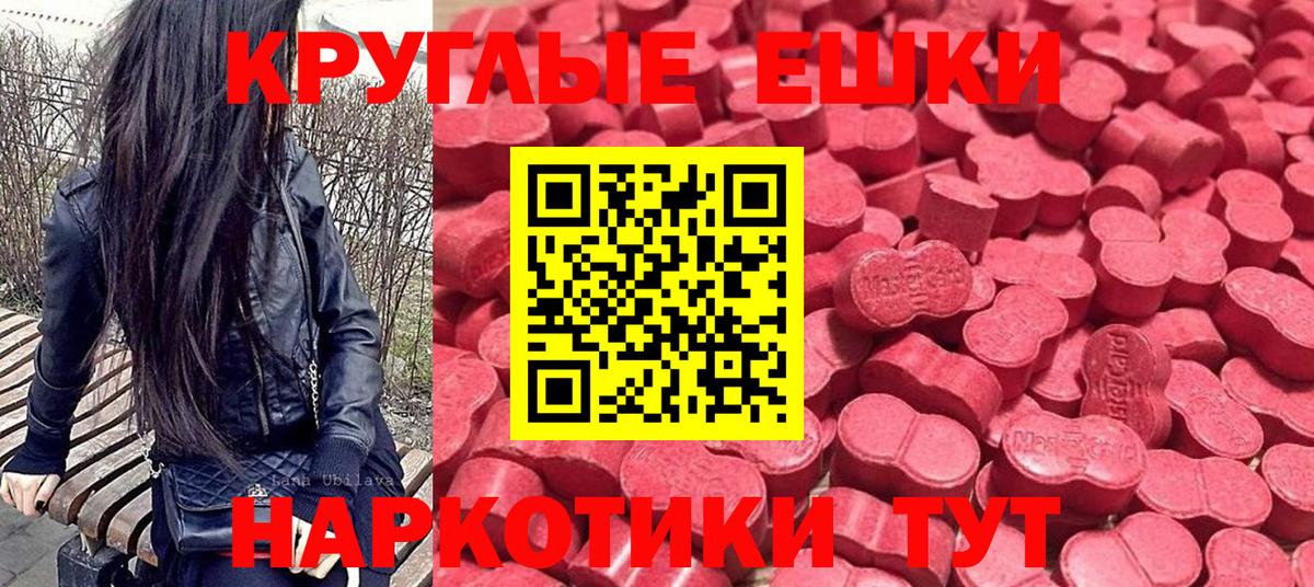 Минусинск  даркнет сайт  ЭКСТАЗИ  Вход с VPN  Экстази бентли  Экстази VHQ 