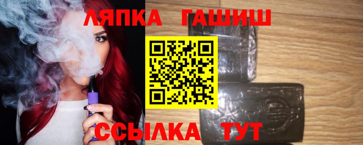 ГАШ хэш  ГАШ  цена   Минусинск  Вход с VPN  ГАШ 40% ТГК 
