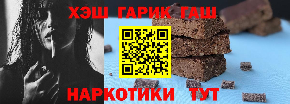 Гашиш AMNESIA HAZE Минусинск