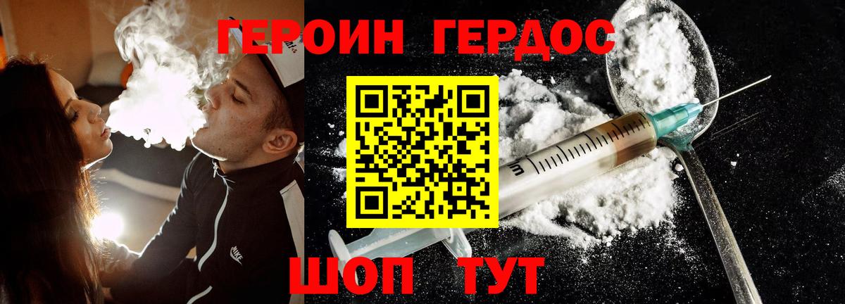 ГАШ  Вход с VPN  A-PVP СОЛЬ кристаллы  Минусинск  КОКАИН  Меф   Бошки Шишки  Гашиш 