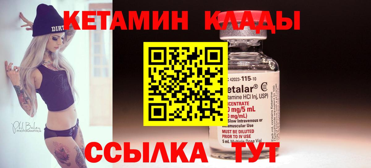 ГЕРОИН Минусинск