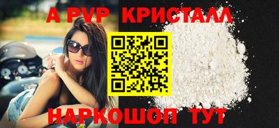 кокаин VHQ Гусь-Хрустальный