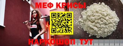 первитин Гусиноозёрск