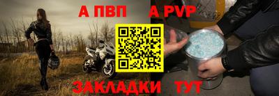 первитин Гусиноозёрск