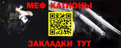 кокаин VHQ Гусь-Хрустальный