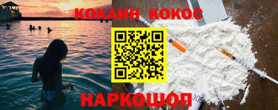 кокаин VHQ Гусь-Хрустальный