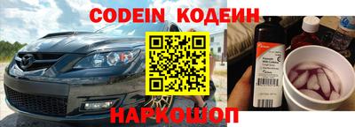 кокаин VHQ Гусь-Хрустальный