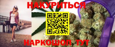дистиллят марихуана Гусев