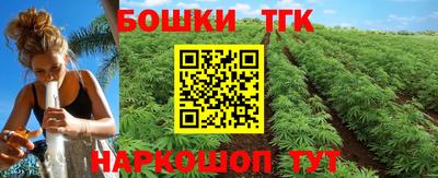 первитин Гусиноозёрск