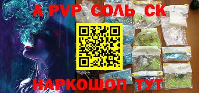 первитин Гусиноозёрск