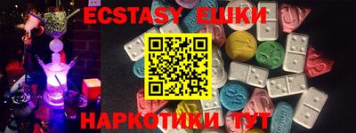 первитин Гусиноозёрск
