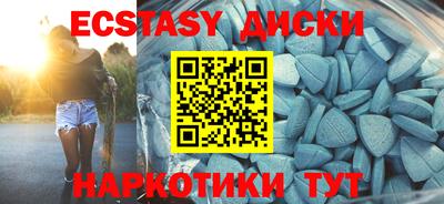 первитин Гусиноозёрск