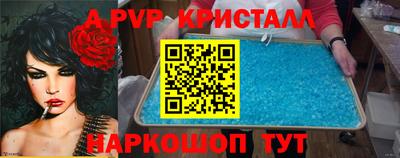 кокаин VHQ Гусь-Хрустальный