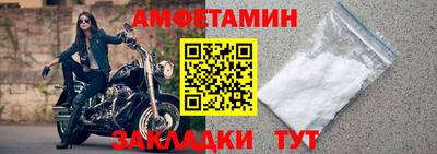 первитин Гусиноозёрск