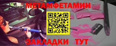 кокаин VHQ Гусь-Хрустальный