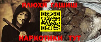 кокаин VHQ Гусь-Хрустальный