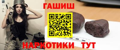 первитин Гусиноозёрск