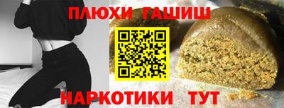 кокаин VHQ Гусь-Хрустальный