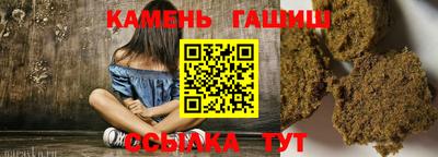 первитин Гусиноозёрск