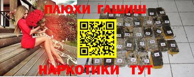 кокаин VHQ Гусь-Хрустальный