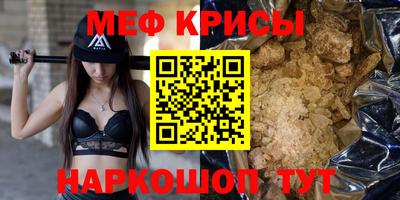 первитин Гусиноозёрск