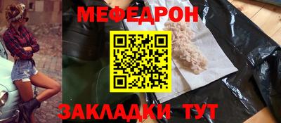 первитин Гусиноозёрск