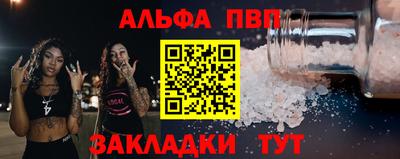 кокаин VHQ Гусь-Хрустальный