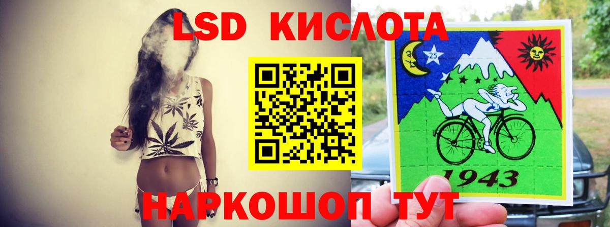 ЛСД экстази кислота  Вход с VPN  Минусинск  Лсд 25 экстази ecstasy 