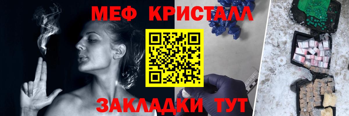 Минусинск  Меф  Вход с VPN  МЯУ-МЯУ  МЯУ-МЯУ 4 MMC 