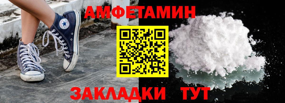 Метамфетамин винт  Метамфетамин винт  Минусинск  Вход с VPN 