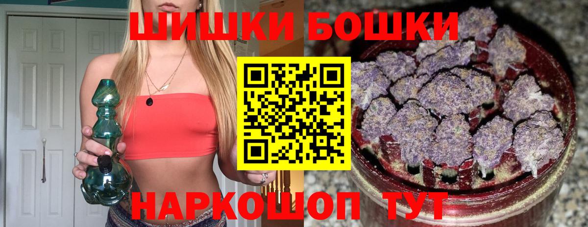 Конопля семена Минусинск