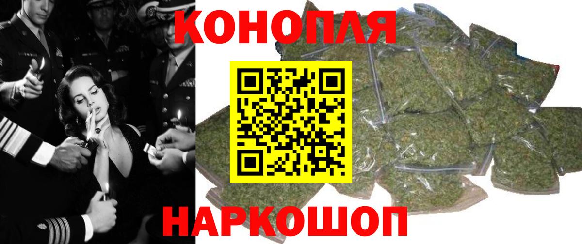 Марихуана OG Kush  Вход с VPN  Минусинск  Каннабис семена  Марихуана Bruce Banner 